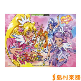 楽天市場 ドキドキ プリキュア 本 雑誌 コミック の通販