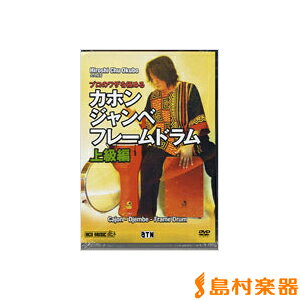 DVD ṽUɂ߂ JzEWxEt[h ㋉ҁ^vے ^ G[EeB[EGk