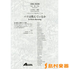 楽天市場 Nhkスペシャル 映像の世紀 テーマ曲の通販