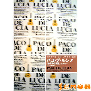 DVD038 l̃AR[XeBbNEM^[ȁ^pREfEVAunC̕v1ȃ}X^[I ^ AgXEC^[iVi