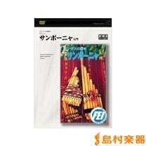 楽天市場】アンデス楽器サンポーニャの通販