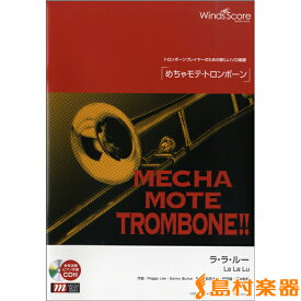 楽天市場 トロンボーン ソロ ディズニーの通販 楽天市場 トロンボーン ソロ ディズニーの通販