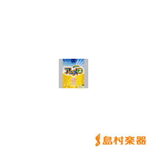 エレクトーン 楽譜 アニメの人気商品 通販 価格比較 価格 Com