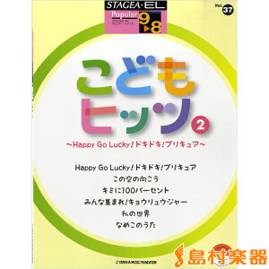 y STAGEA`EL|s[iO[h9E8j37 ǂqbc 2 ^ }nyU