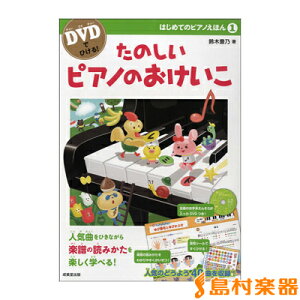 y DVDłЂI ͂߂ẴsAmق1 ̂sAm̂ ^ o