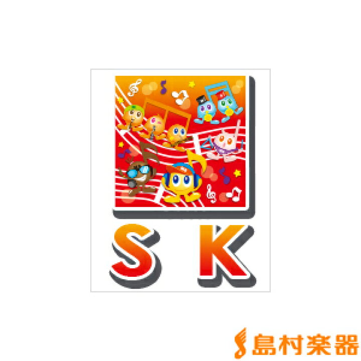 楽天市場 楽譜 Sk604 ドレミファ器楽 Rpg Sekai No Owari ミュージックエイト 島村楽器 楽譜便