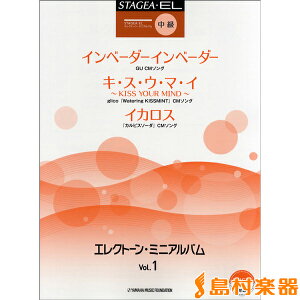 y STAGEAEEL  GNg[E~jAo 1 ^ }nyU