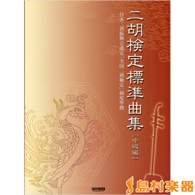 楽天市場 燕になりたい 楽譜の通販 楽天市場 燕になりたい 楽譜の通販