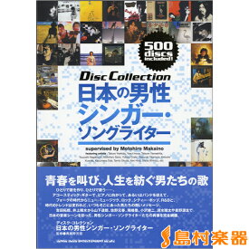 楽天市場 山下達郎 On The Street Corner 2 楽譜 本 雑誌 コミック の通販