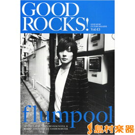 楽天市場 Flumpool 花になれ ギター コードの通販 楽天市場 Flumpool 花になれ ギター コードの通販