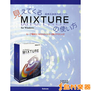 y ĂMIXTURE̎g i_ ^ X^Cm[g