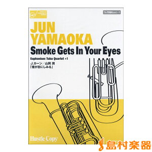 �y�� HCE-029 ���[�t�H�j�E���E�e���[�o�l�d�t SMOKE GETS IN YOUR EYES �^ �����n�b�X���R�s�[