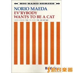 �y�� �y�r�b�O�o���h�z EV�fRYBODY WANTS TO BE A CAT �^ �����n�b�X���R�s�[