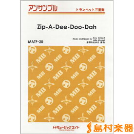 楽天市場 トランペット アンサンブル 楽譜 ディズニーの通販