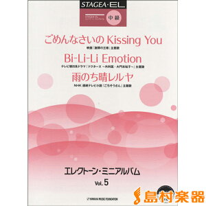 y STAGEAEEL  GNg[E~jAo 5 ^ }nyU