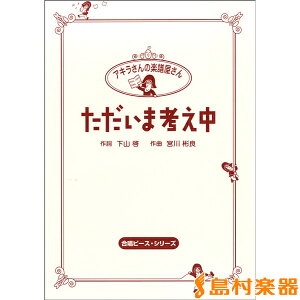 �y�� HCC-005 �A�L������̊y�������� �������܍l���� �^ �����n�b�X���R�s�[