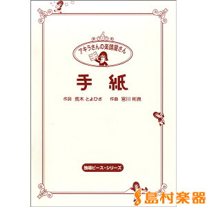�y�� HCC-007 �A�L������̊y�������� �莆 �^ �����n�b�X���R�s�[