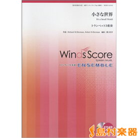 楽天市場 トランペット 楽譜 ディズニー Cdの通販