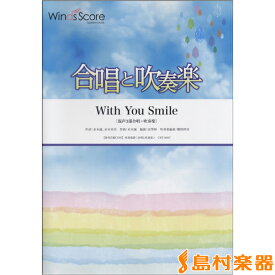 楽天市場 With You Smile アルトの通販