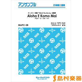 楽天市場 アロハ エ コモマイの通販 楽天市場 アロハ エ コモマイの通販
