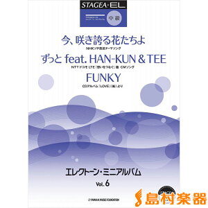 y STAGEAEEL  GNg[E~jAo 6 ^ }nyU