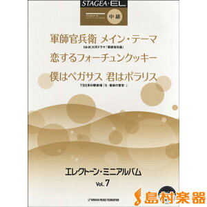 y STAGEAEEL  GNg[E~jAo 7 ^ }nyU