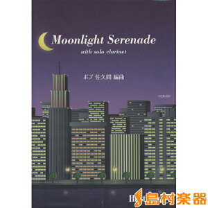 y HCB-091 MOONLIGHT SERENADEWITH SOLO CLARINET {uvԁ^ ^ nbXRs[