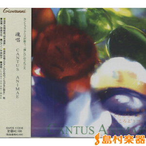 CD MlȑIW i܂Ђ̂jCANTUS ANIMAE ^ A[~bN