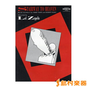 y A LED ZEPPELIN/STAIRWAY TO HEAVEN ^ VR[~[WbNG^eCg