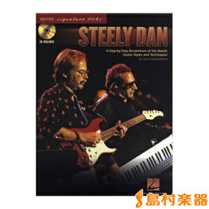 �y�� �A�� STEELY DAN�^BY JOE CHARUPAKORN CD�t �^ �V���R�[�~���[�W�b�N�G���^�e�C�����g