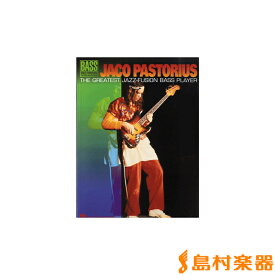 楽譜 輸入 JACO PASTORIUS/THE GREATEST JAZZ-FUSION BASS PLAYER ／ シンコーミュージックエンタテイメント