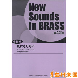 y j[TEYCuX 42W ɂȂ肽 ^ }n