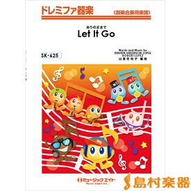 楽天市場 琴 楽譜 ディズニーの通販