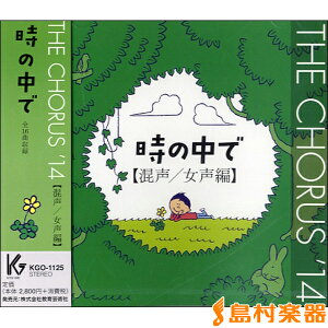 CD THE CHORUS �f14 �����^������ ���̒��� �^ ����|�p��
