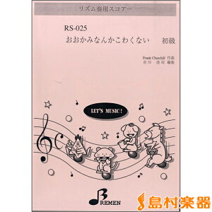 y RS025 YtpXRA[ ݂Ȃ񂩂킭Ȃ ^ u[