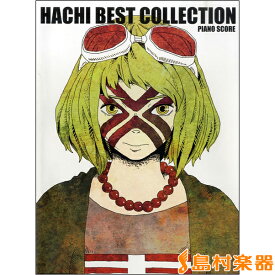 楽天市場 楽譜 ドーナツホールの通販