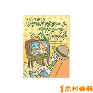 y Ēe ENłۂ` TVe[}CM\O ^ PCEGEs[