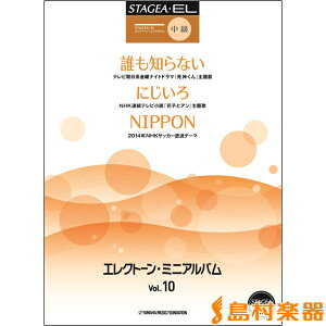 y STAGEAEEL GNg[E~jAo 10 ^ }nyU