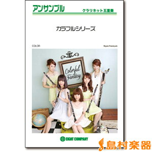 ディズニー ロケット 楽譜 スコアの人気商品 通販 価格比較 価格 Com