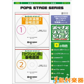 楽天市場 吹奏楽 楽譜 Gutsの通販