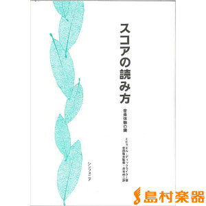 y XRA̓ǂݕ y̌̌ ~qGEfBbNC^[^ ^ VtHjA