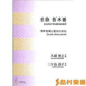 �y�� �߉� ��؍� �j�������C� �^ �}�U�[�A�[�X