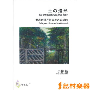 y y̑` ѐV C ^ }U[A[X