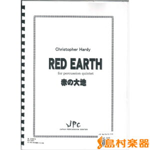 y JC000578JPCy RED EARTH Ԃ̑n 5dt ^ R}Lʏ