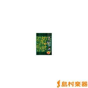 y ohXRA Bleachiu[`jExz铪͍H_𐂂炷B ^ PCEGEs[
