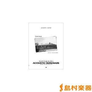 y AR[XeBbNEM^[ CTg^ACOUSTIC SERENADE AR[XebNEZi[f ^ PCEGEs[