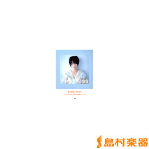 �y�� �s�A�m�e����� First Kiss�^15 SPECIAL LOVE SONG �^ �P�C�E�G���E�s�[