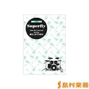 y ohXRAs[X Superfly^HOW DO ISurviveH^Hi[Five^߂ĉԑ ^ PCEGEs[