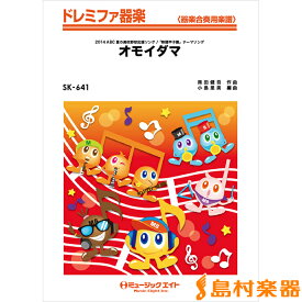 楽天市場 関ジャニ 楽譜 本 雑誌 コミック の通販