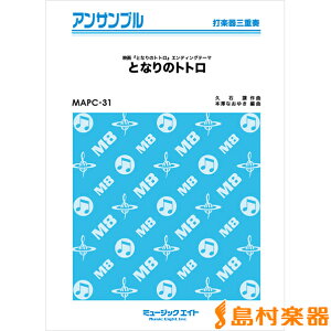 y MAPC31 ŊyEATu ƂȂ̃ggyŊyOdtz ^ ~[WbNGCg